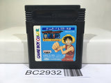 OnePiece Yume no Rufi Kaizokudan Tanjou! Nintendo GameBoy Japan - BC2932
