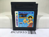 OnePiece Yume no Rufi Kaizokudan Tanjou! Nintendo GameBoy Japan - BC2933