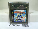 B-Daman Baku Gaiden V Final Mega Tune Nintendo GameBoy Japan - BC2941
