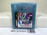 Pokemon Crystal Nintendo GameBoy Japan - BC2950