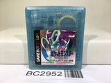 Pokemon Crystal Nintendo GameBoy Japan - BC2952