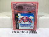 Koro Koro Kirby Tilt 'n' Tumble Nintendo GameBoy Japan - BC2953