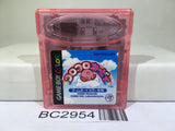 Koro Koro Kirby Tilt 'n' Tumble Nintendo GameBoy Japan - BC2954