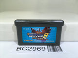 Rockman Exe 6 Cybeast Falzar Megaman Nintendo GameBoy Advance Japan - BC2969