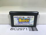 Kirby Nightmare in Dream Land Nintendo GameBoy Advance Japan - BC2971