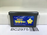 The Legendary Starfy Nintendo GameBoy Advance Japan - BC2975