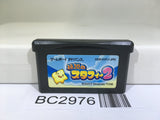 The Legendary Starfy 2 Nintendo GameBoy Advance Japan - BC2976
