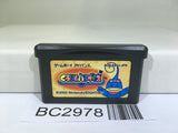Kururin Paradise Nintendo GameBoy Advance Japan - BC2978
