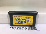Pinobee Adventure Nintendo GameBoy Advance Japan - BC2979