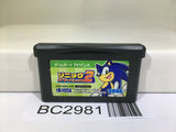 Sonic Advance 2 Nintendo GameBoy Advance Japan - BC2981