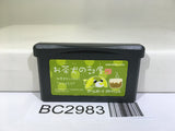 Ochaken no Heya Nintendo GameBoy Advance Japan - BC2983