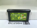 Ochaken no Heya Nintendo GameBoy Advance Japan - BC2984