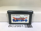 Dragon Quest Monsters Caravan Heart Nintendo GameBoy Advance Japan - BC2991