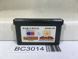 Dr. Mario & Panel de Pon Panepon Nintendo GameBoy Advance Japan - BC3014