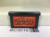 Mario vs. Donkey Kong Nintendo GameBoy Advance Japan - BC3016