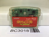 Boktai Lunar Knights Nintendo GameBoy Advance Japan - BC3018
