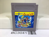 Super Mario Land 2 6 Golden Coins Nintendo GameBoy Japan - BC3041