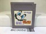 Mario's Picross Nintendo GameBoy Japan - BC3052