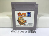 Mario Picross 2 Nintendo GameBoy Japan - BC3053
