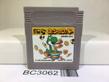 Yoshi Cookie Yossy Nintendo GameBoy Japan - BC3062