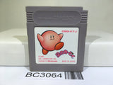 Kirby Kirby's Dream Land Nintendo GameBoy Japan - BC3064