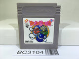 TwinBee DA!! Nintendo GameBoy Japan - BC3104