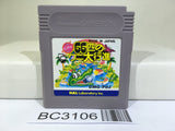 Revenge of the Gator Pinball 66 Hiki no Wani Nintendo GameBoy Japan - BC3106