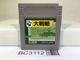 Daisenryaku Nintendo GameBoy Japan - BC3112