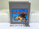 Puyo Puyo Nintendo GameBoy Japan - BC3116