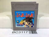 Puyo Puyo Nintendo GameBoy Japan - BC3117