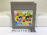 Sailor Moon R Nintendo GameBoy Japan - BC3118