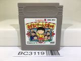Chibi Maruko chan Mezase! game taisyounomaki Nintendo GameBoy Japan - BC3119