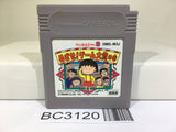 Chibi Maruko chan Mezase! game taisyounomaki Nintendo GameBoy Japan - BC3120