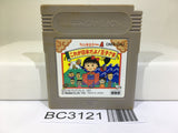 Chibi Maruko Chan 4 Korega Nippon Dayo! Oujisama Nintendo GameBoy Japan - BC3121