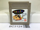 Crayon Shinchan Nintendo GameBoy Japan - BC3124