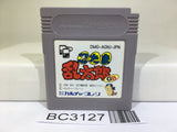 Nintama Rantaro Nintendo GameBoy Japan - BC3127