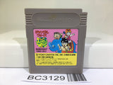 Jungle Wars Nintendo GameBoy Japan - BC3129