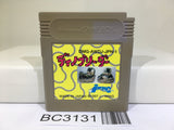 Dino Breeder Nintendo GameBoy Japan - BC3131