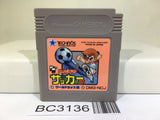 Kunio Kun Nekketsu Koukou Soccer Bu Nintendo GameBoy Japan - BC3136