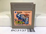 Kunio Kun Nekketsu Koukou Soccer Bu Nintendo GameBoy Japan - BC3137