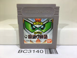 SD Sengokuden Kunitori Monogatari Gundam Nintendo GameBoy Japan - BC3140