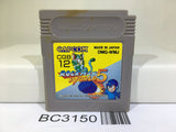 Rockman World 5 Megaman Nintendo GameBoy Japan - BC3150
