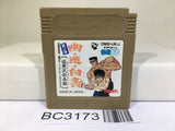 Yu Yu Hakusho 2 Ankoku Bujyutsukai Hen Nintendo GameBoy Japan - BC3173