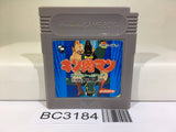 Kinnikuman Muscle The Dream Match Nintendo GameBoy Japan - BC3184
