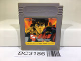 Fist of The North Star Hokuto no Ken Nintendo GameBoy Japan - BC3186
