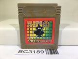 Solomon's Club Nintendo GameBoy Japan - BC3189