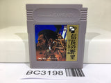 Nobunaga's Ambition Nobunaga no Yabo Nintendo GameBoy Japan - BC3198