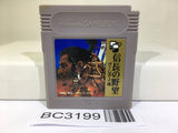 Nobunaga's Ambition Nobunaga no Yabo Nintendo GameBoy Japan - BC3199