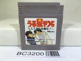 Urusei Yatsura Miss Tomobiki wo Sagase Nintendo GameBoy Japan - BC3200
