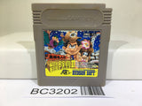 Takahashi Meijin no Boukenjima II 2 Nintendo GameBoy Japan - BC3202